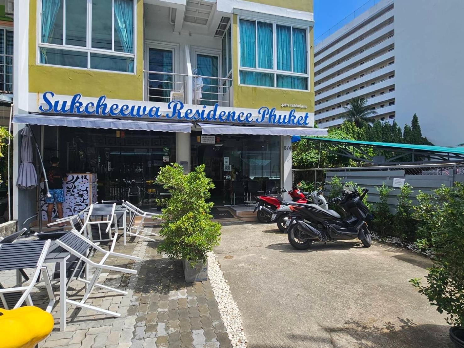 숙치와 레지던스 푸켓 Patong 외부 사진